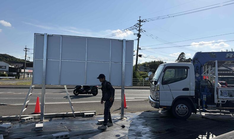 画像11939：看板の設置工事を行いました！