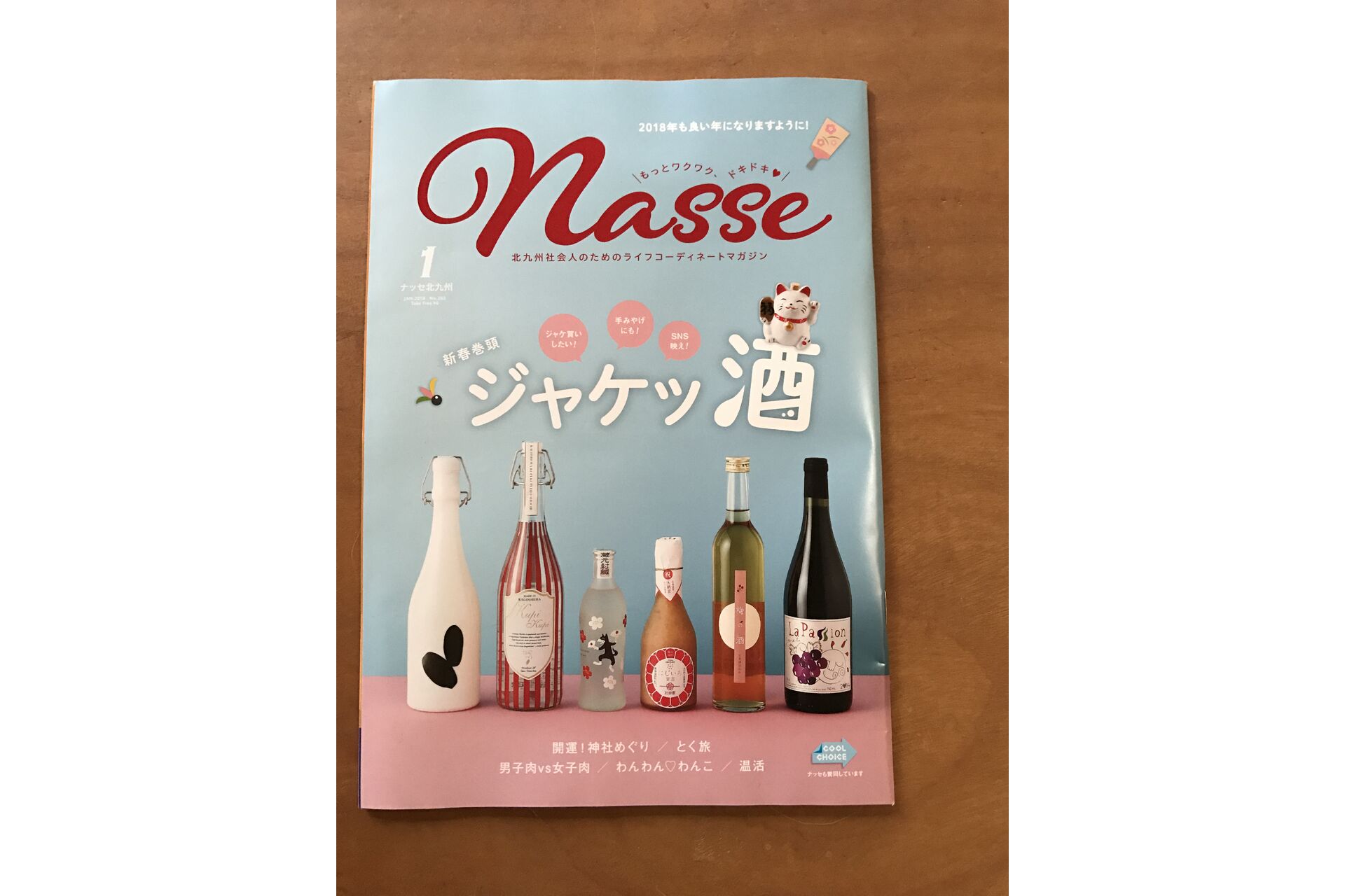 ブログ画像
