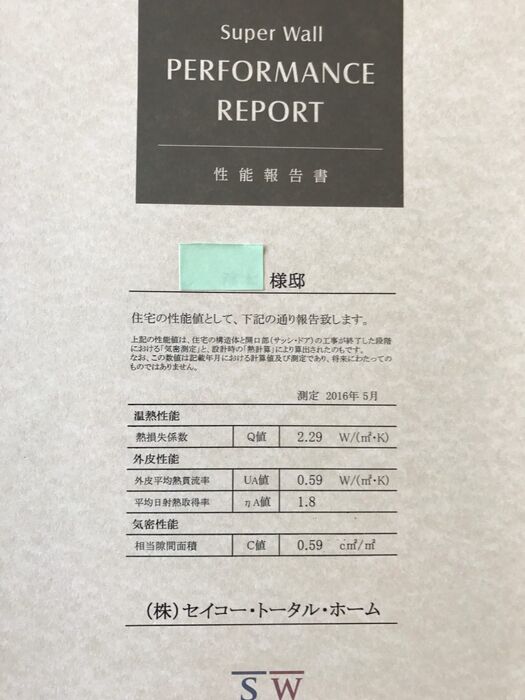 画像3545：【岡垣町】吹き抜けとオープンな階段の注文住宅