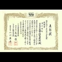 画像3896： LIXILメンバーズコンテスト2022　空間デザイン賞