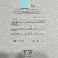 画像4145：【岡垣町】吹き抜けとオープンな階段の注文住宅