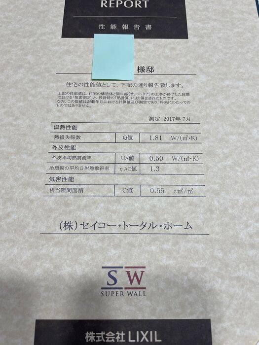 画像4145：【岡垣町】吹き抜けとオープンな階段の注文住宅