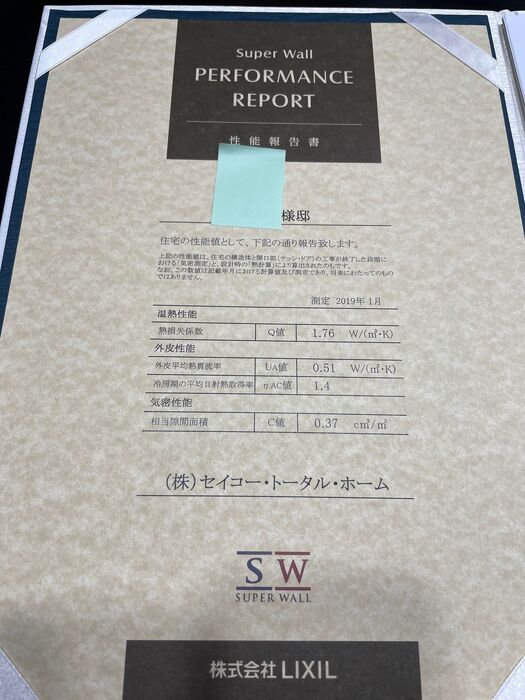 画像4218：【岡垣町】吹き抜けとオープンな階段の注文住宅