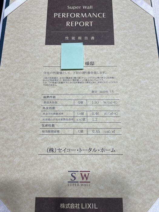 画像4353：【岡垣町】吹き抜けとオープンな階段の注文住宅