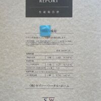 画像4441：【岡垣町】吹き抜けとオープンな階段の注文住宅