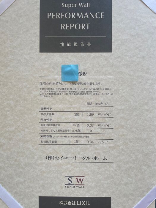 画像4441：【岡垣町】吹き抜けとオープンな階段の注文住宅