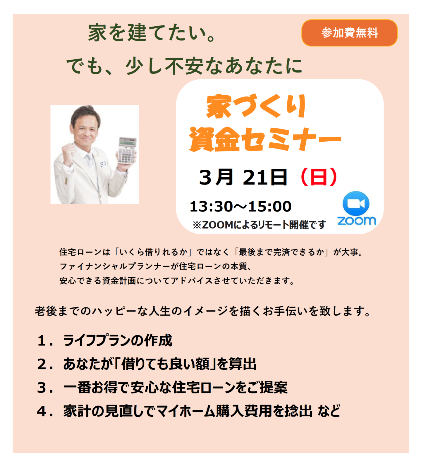 0b66cb02-a9fc-4a23-b73a-e73fc56178b5